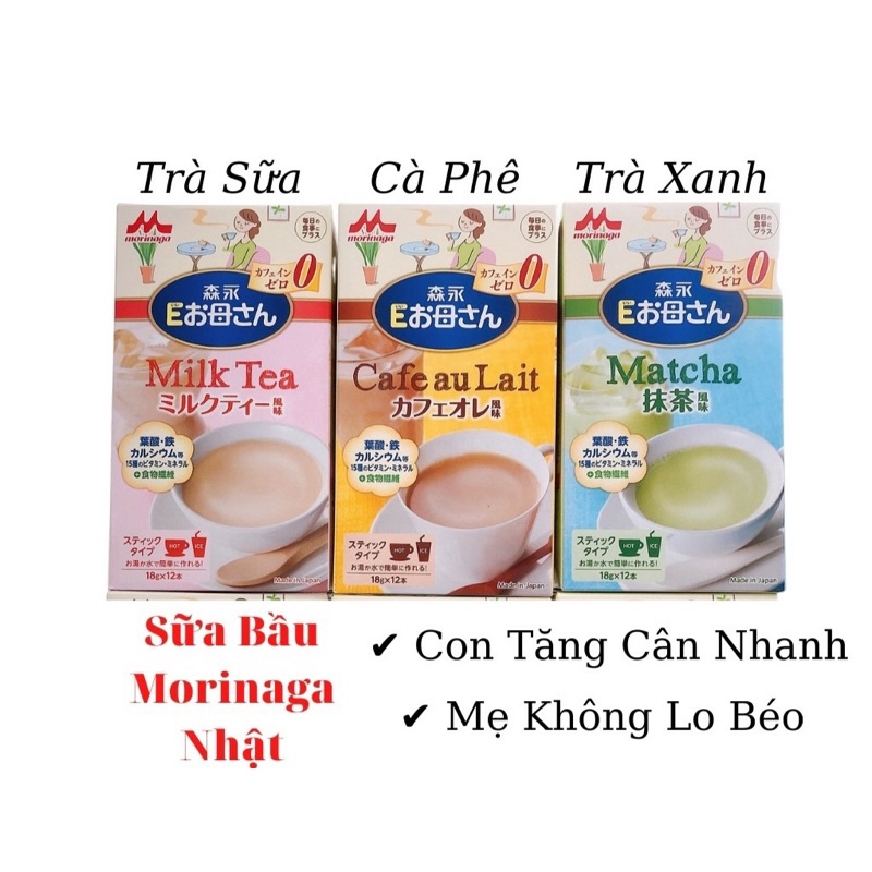 [HÀNG NỘI ĐỊA NHẬT] Sữa dinh dưỡng dành cho bà bầu Morinaga vị Matcha-Ca Fe - Hồng Trà (Nhật Bản)