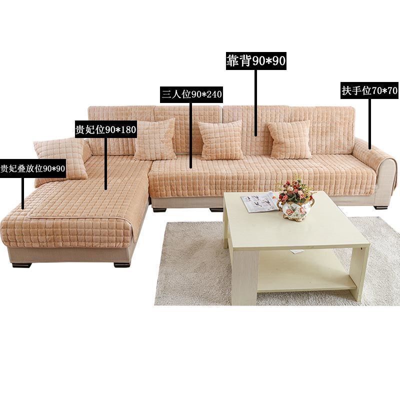 Vỏ bọc ghế sofa hình chữ L 1/2/3/4 chất liệu cotton chống trượt thân thiện với da