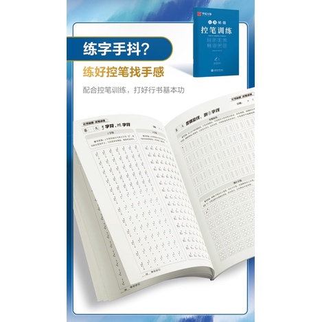 5 cuốn luyện viết chữ Hán