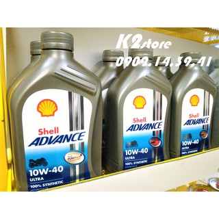 (Dầu Nhớt Xe Côn, Xe Số) Shell Ultra 10w40 EU