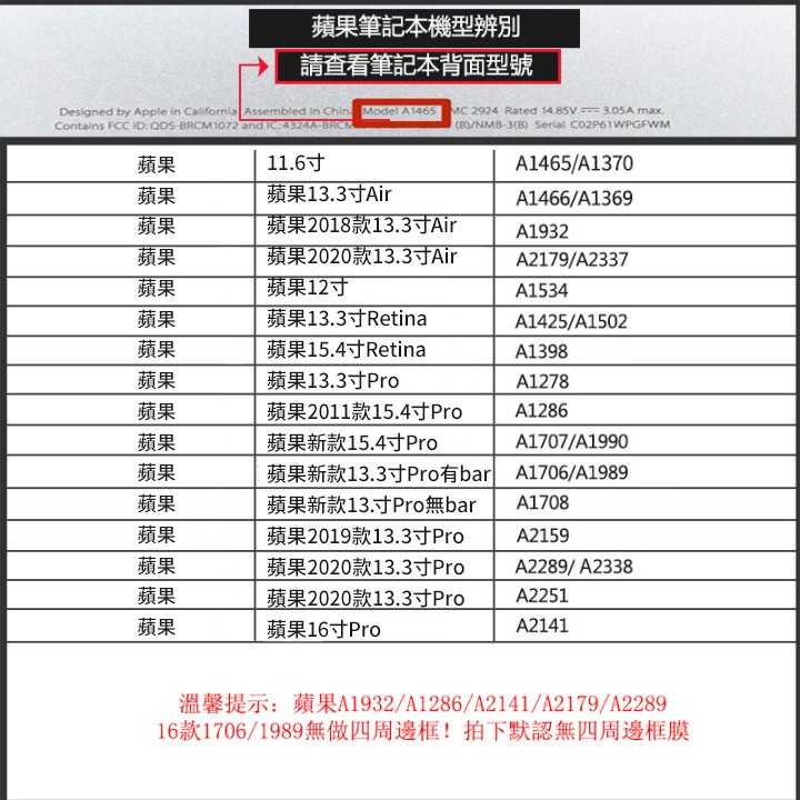 Phù Hợp Miếng Dán Trang Trí Laptop MacBook Pro Air 13 14 15 16-inch Pro13.3 Air 13.6 2022 M2 A2681 A2338 Skin A2337 A2442 A1990 A2485