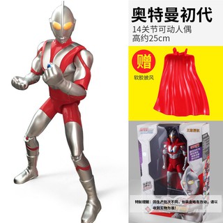 Mô Hình Nhân Vật Ultraman Đồ Chơi