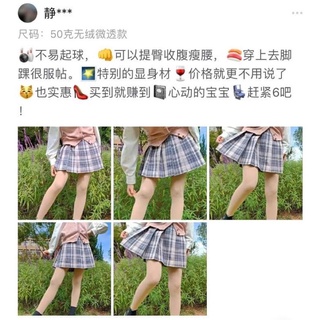 Quần tất 3D