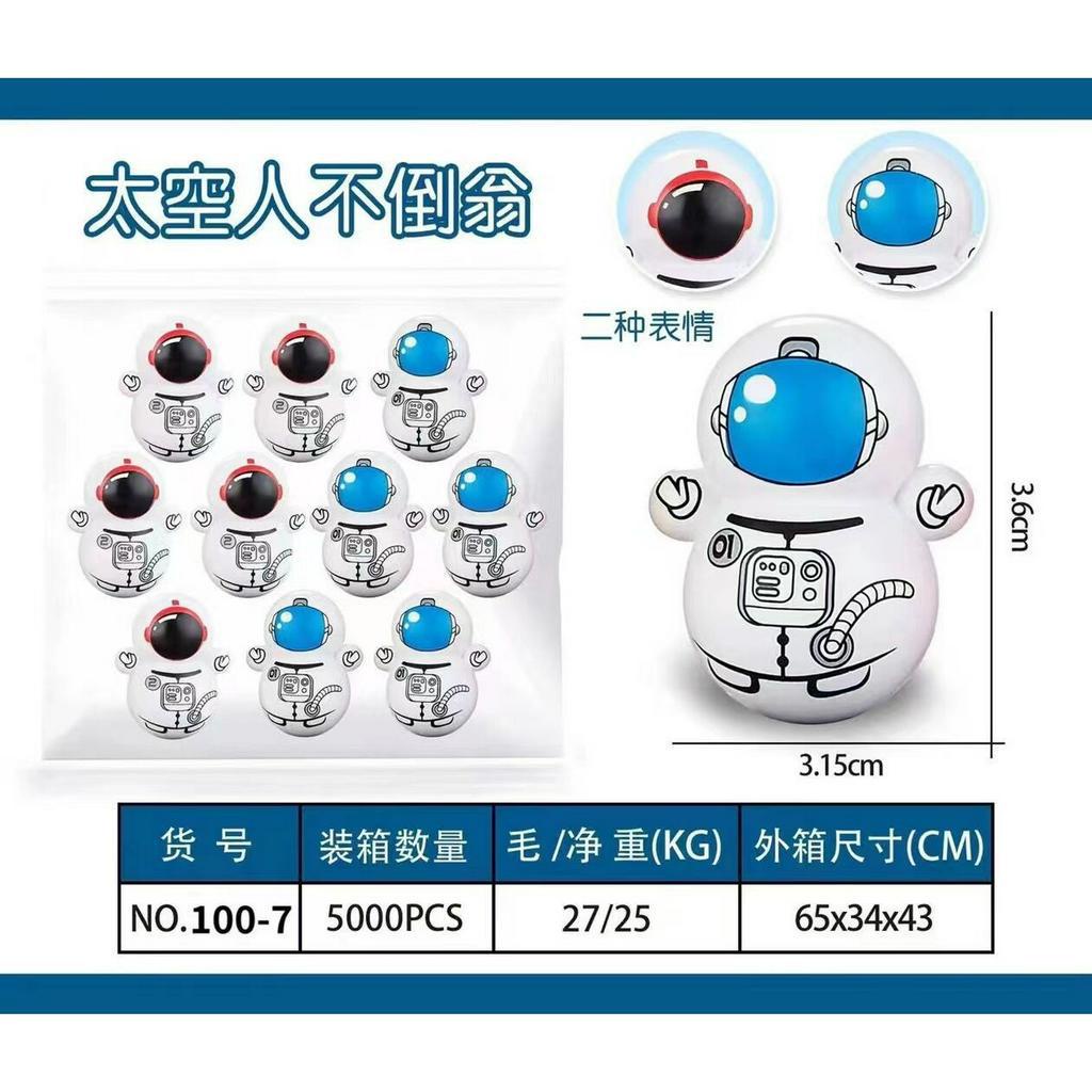 Lật đật squid game mini, đồ chơi lật đật mini doraemon cho bé cute dễ thương