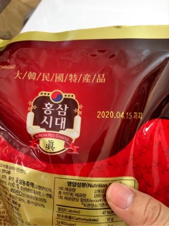 Kẹo hồng sâm Hàn Quốc 200 gam