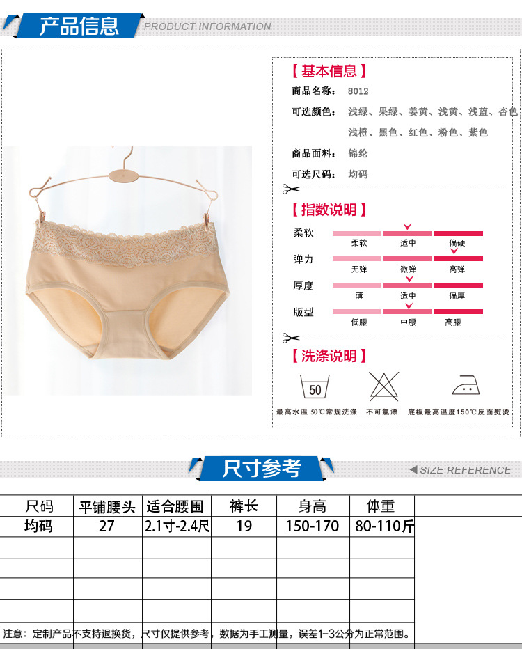 Quần Lót Cotton Lưng Vừa Quyến Rũ Trẻ Trung Cho Bạn Gái | BigBuy360 - bigbuy360.vn