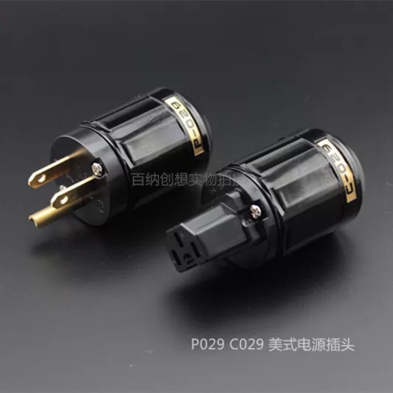 Jack nguồn audio 029