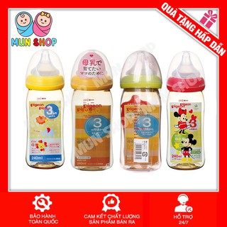 💖💖SIÊU SALE 💖💖Bình Sữa Pigeon Nội Địa Nhật 160ml/240ml