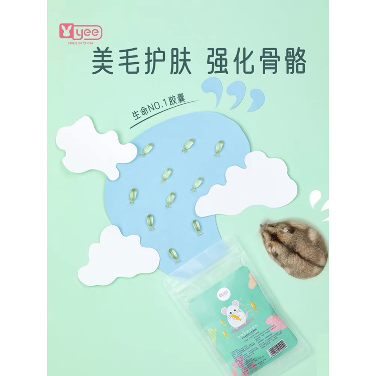 Viên Dầu Cá YEE 🐹 Thức Ăn Dặm Viên Dầu Cá Dinh Dưỡng Bảo Vệ Sức Khỏe Cho Hamster, Nhím , Sóc ...