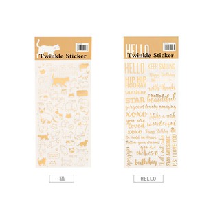 Sticker Nhũ Vàng Lấp Lánh 1