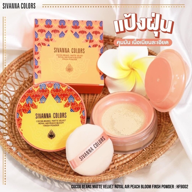 Phấn Phủ Kiềm Dầu Sivanna Colors Cocoa Beans Matte Velvet Royal Powder HF9002