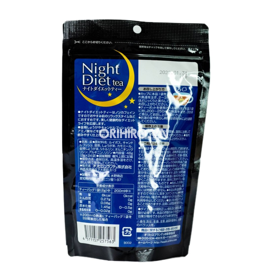 Trà giảm cân Night Diet Tea Orihiro 24 gói | BigBuy360 - bigbuy360.vn