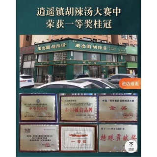 SÚP CAY THỊT BÒ HÀ NAM