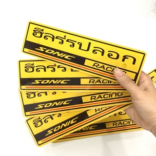 Bảng Tên MECA Kiểu Thái Cho Xe Exciter, Winner, Vario, Sonic, Satria