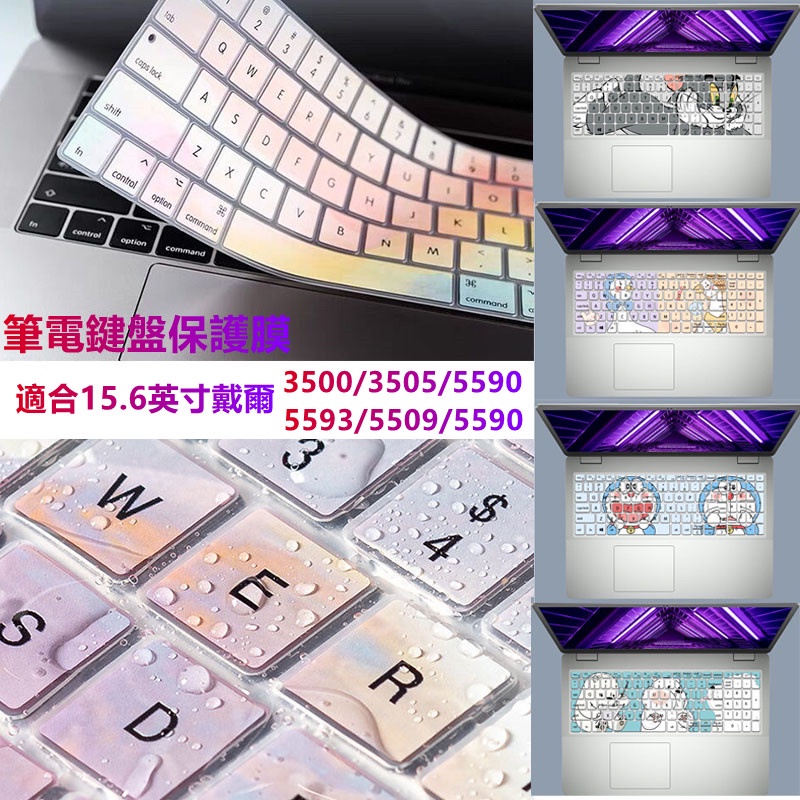 Tấm Lót Bảo Vệ Bàn Phím Máy Tính Dell 3500 / 3505 / 5593 / 5509 / 5590 Chống Bụi Tiện Dụng