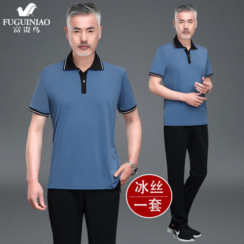 Fugui bird summer ice silk Sấy nhanh bộ đồ nam áo thun ngắn tay giản dị cho người trung niên và cao tuổi thể thao ha