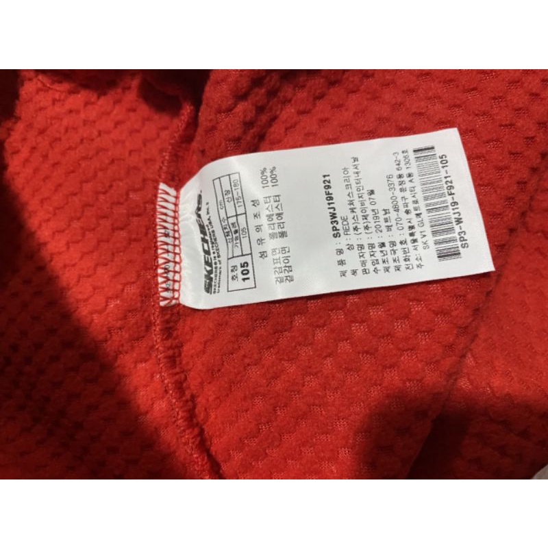Áo khoác nỉ Skechers