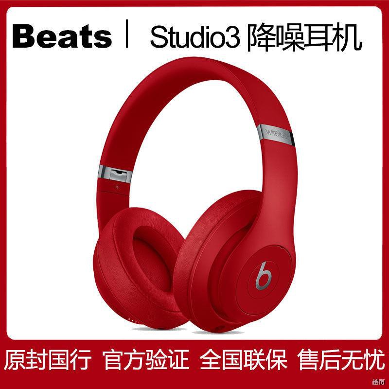 ❦◊Beats studio3 Tai nghe bluetooth không dây kỹ sư âm thanh ba thế hệ gắn trên đầu