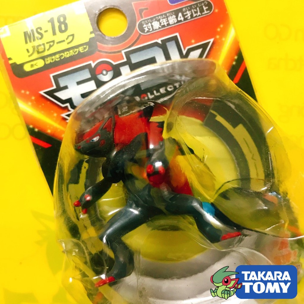 Mô Hình Pokemon Zoroark của Takara TOMY Nhật Bản Standard Size - Pokemon Figure Moncolle
