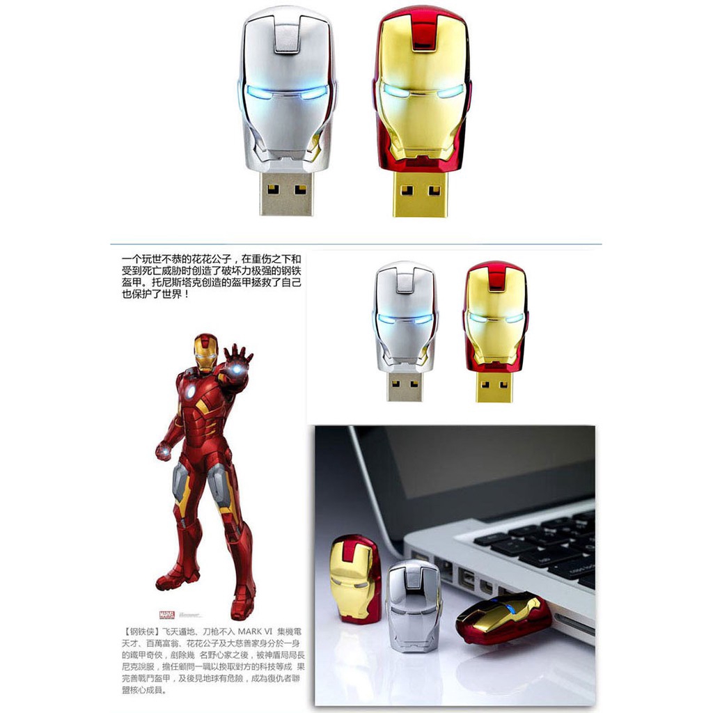 USB 2.0 dung lượng 4GB/8GB/16GB/32GB hình cánh tay của Iron man