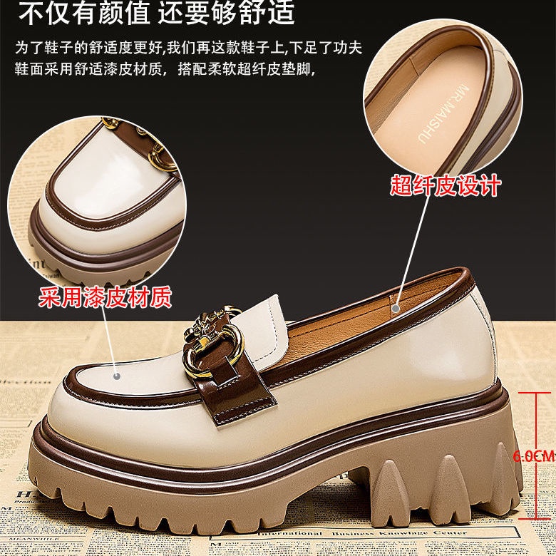 Giày Da Đế Dày Phong Cách Retro Thời Trang Cho Nữ