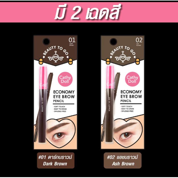 Chì kẻ mày mini Cathy Doll Beauty To Go Economy Eye Brow Pencil 0.16g