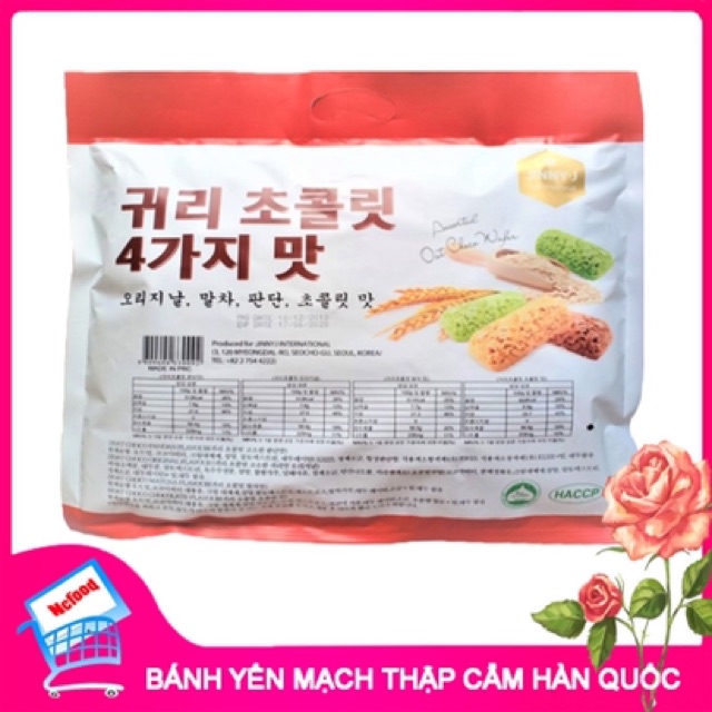 💎 Bánh Yến Mạch Hàn Quốc 380gr 💎 Bao gồm: 1 Gói có 38-40 cái nhỏ 💰💰💰 Giá sỉ: 45k / bịch / 380gr 🔻