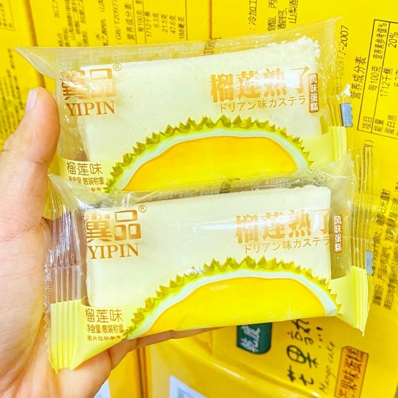 Bánh Bông Lan 4 Loại Hấp Siêu Mềm Đài Loan (1 Cái)