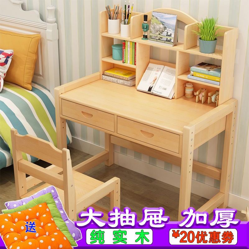 ۩☇Bàn học gỗ nguyên tấm, trẻ em, viết tại nhà, bộ ghế tập cho sinh cấp 1, 2, điều chỉnh | BigBuy360 - bigbuy360.vn