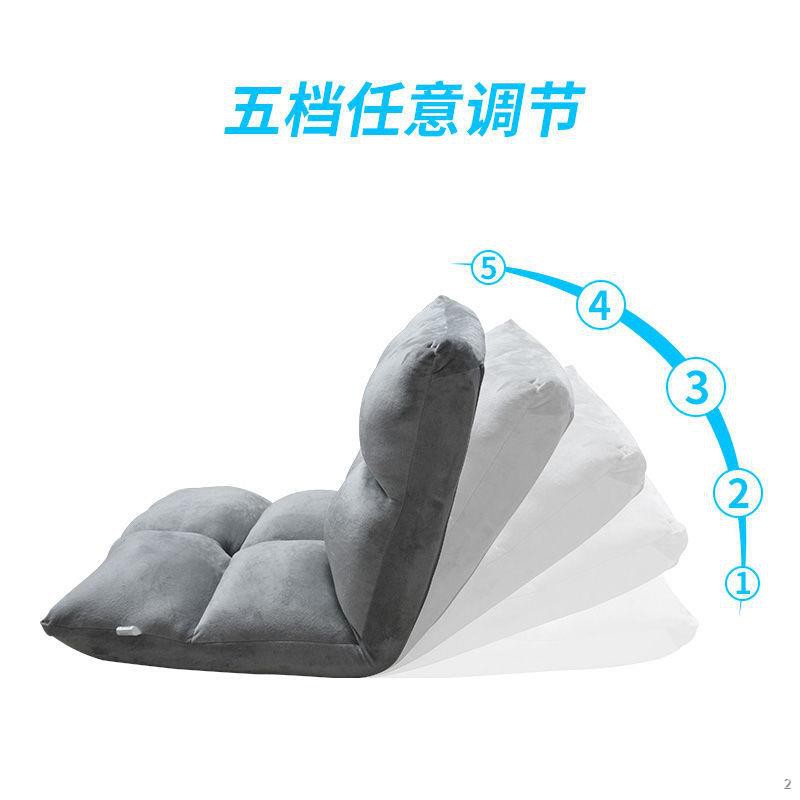 ♨Ghế lười tatami gấp gọn phòng ngủ máy tính tựa lưng ban công thư giãn lưới sofa nhỏ màu đỏ