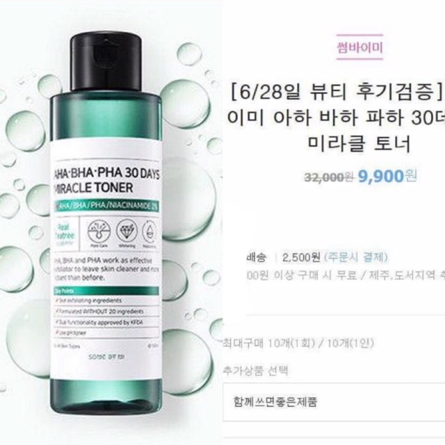 Toner AHA/BHA