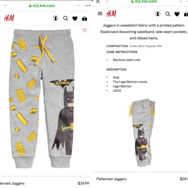 Jogger HM batman