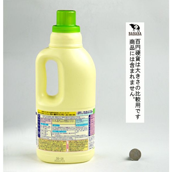 Chai tẩy quần áo màu KAO 1000ml