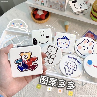 Gương 2 Mặt Phiên Bản Mới Cute