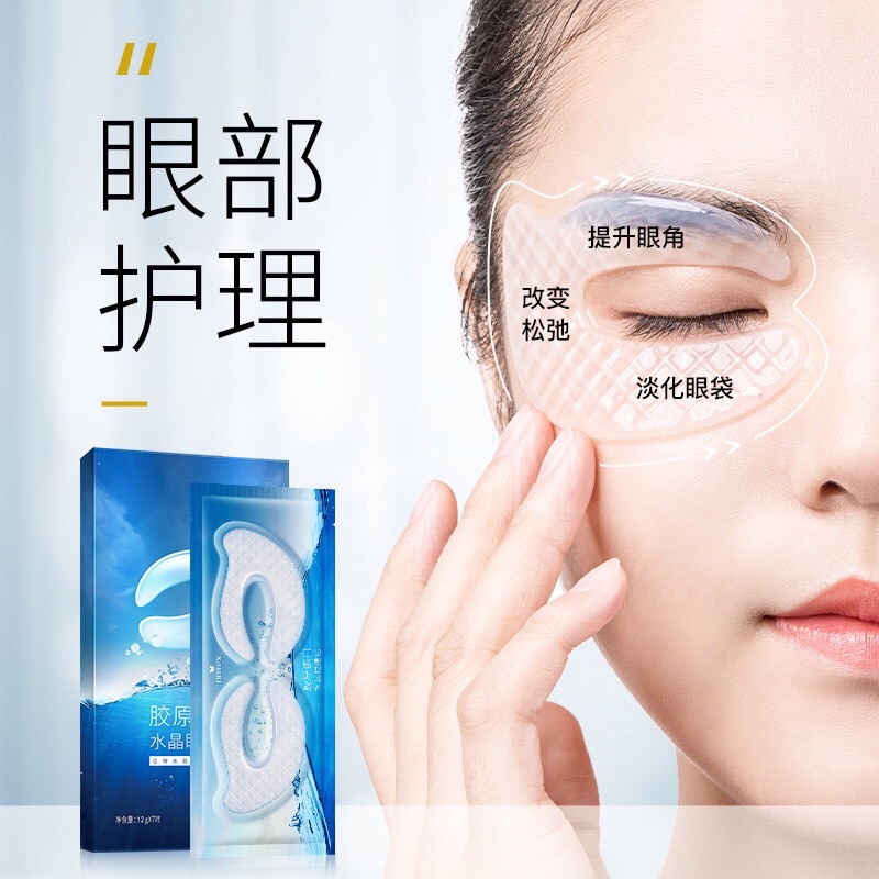 Mặt nạ mắt TƠ TẰM CHỐNG LÃO HOÁ GIẢM NHĂN vùng da mắt | BigBuy360 - bigbuy360.vn