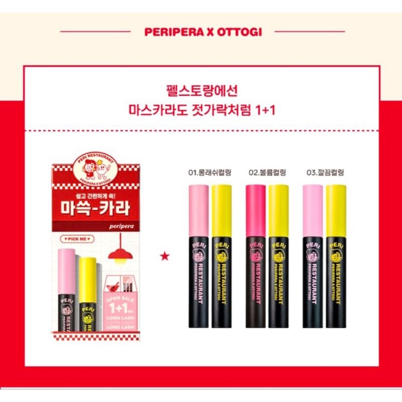 Tách set Mascara Giúp Cong Mi Tự Nhiên Peripera x Otogi Ink Black Cara Mascara 8g