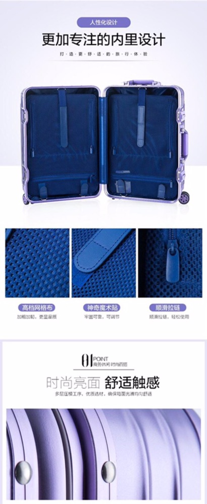 Vali khoá sập RMW size 24 vỏ trơn