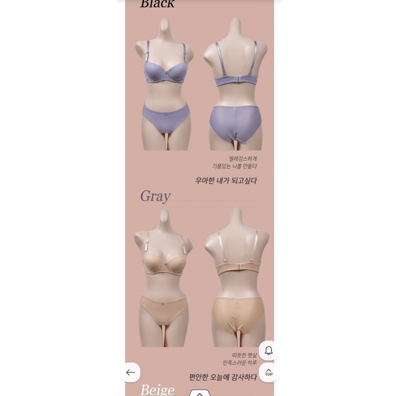 Set áo ngực / bra bộ Volish, hàng xuất Hàn