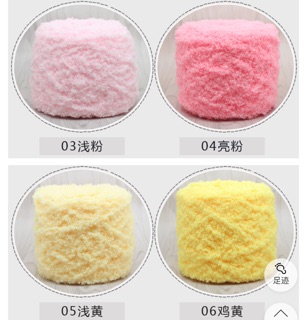 len bông xù cuộn 100g