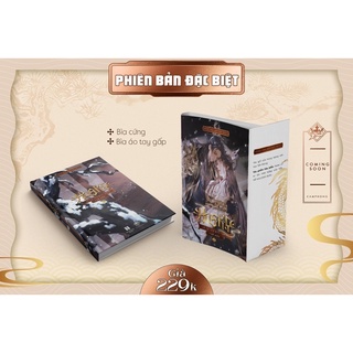 Husky và sư tôn mèo trắng của hắn T2 đặc biệt