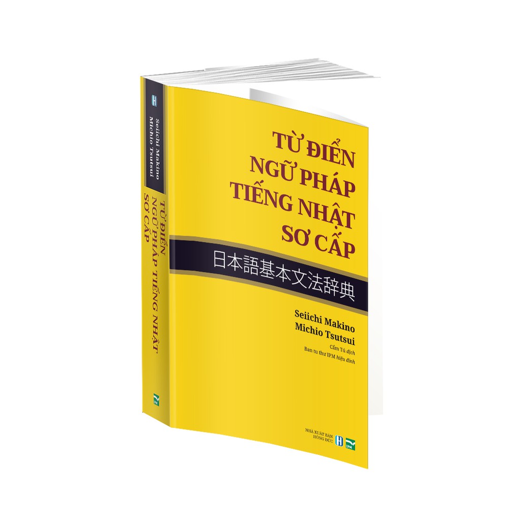 Sách - Từ Điển Ngữ Pháp Tiếng Nhật Sơ Cấp