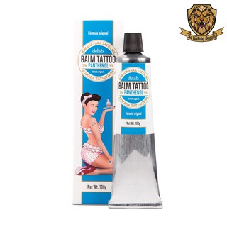 Kem dưỡng xăm xanh 100g - original