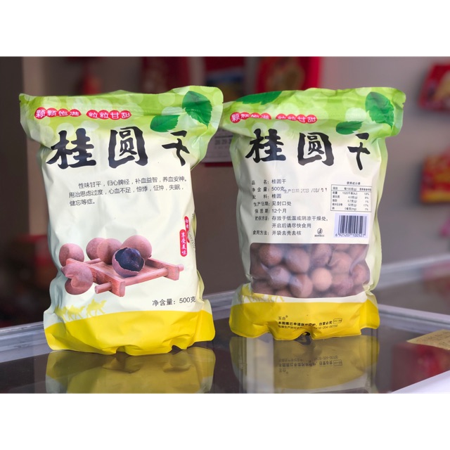 Túi Long nhãn 500g