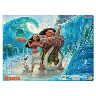 Bộ tranh xếp hình 70 mảnh - moana