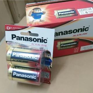 [CHÍNH HÃNG]  Pin Đại Panasonic Ankaline 1,5V (LR20T)