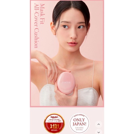 Phấn nước TIRTIR Mask Fit Cushion và TIRTIR My Glow Cream Cushion 18g.