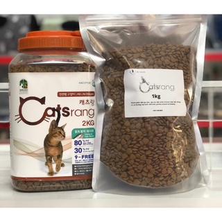 Thức Ăn Hạt Catsrang Cho Mèo Mọi Lứa Tuổi (100gr/1kg)