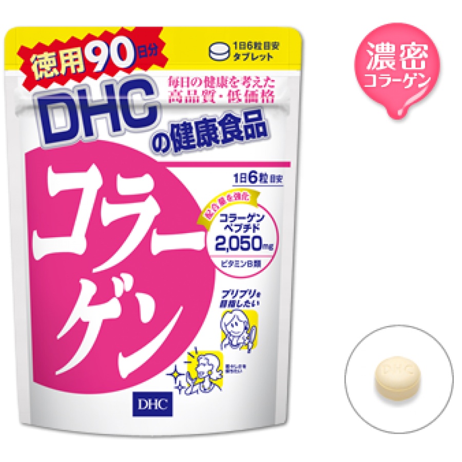 Viên uống ngăn ngừa lão hóa - đẹp da DHC Collagen Nhật Bản 90 Ngày