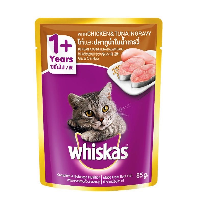 Pate cho mèo Whiskas gói 80gr ,thức ăn cho mèo con và mèo lớn