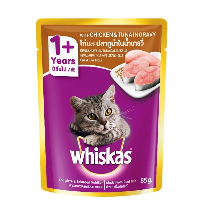 Pate cho mèo Whiskas 85g đủ vị (Hàng mới đổi thành 80g).